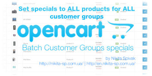 разработка сайта opencart